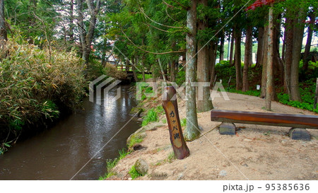 カッパ淵 遠野市 カッパ淵 遠野市 95385636