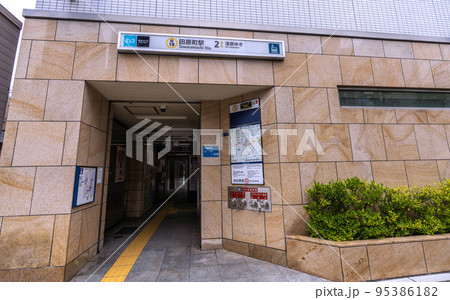日本の東京都市景観 東京メトロ銀座線 田原町駅(出入口3)などを望む 日本の東京都市景観 東京メトロ銀座線 田原町駅(出入口3)などを望む 95386182