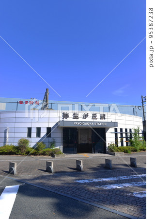 佐賀県鳥栖市弥生が丘駅 95387238