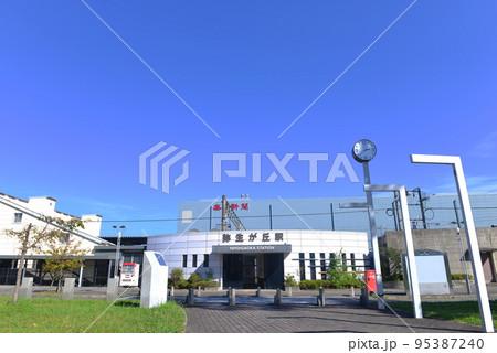 佐賀県鳥栖市弥生が丘駅 95387240