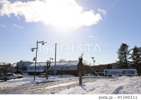 北海道　陸別　道の駅オーロラタウン93りくべつ 95390311
