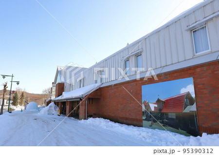 北海道　陸別　道の駅オーロラタウン93りくべつ 95390312