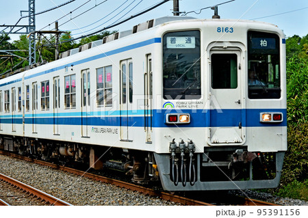 鉄道 私鉄・東武鉄道 野田線 8000系 8163F 鉄道 私鉄・東武鉄道 野田線 8000系 8163F 95391156