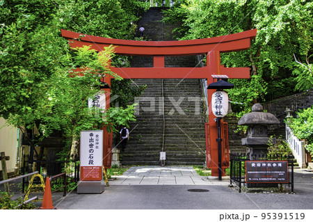 東京都 愛宕神社(あたごじんじゃ) 大鳥居 東京都 愛宕神社(あたごじんじゃ) 大鳥居 95391519