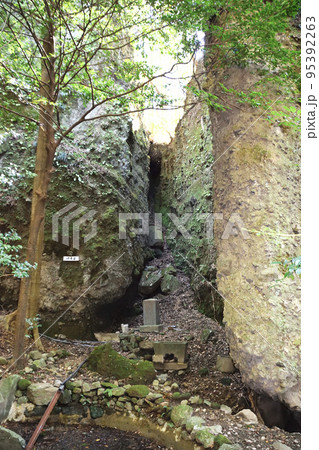 室山熊野神社・心文池 行者岩 95392263