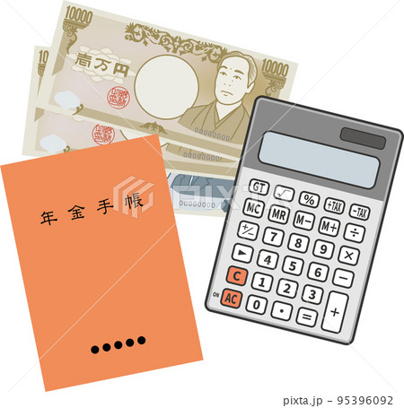 年金手帳と紙幣と電卓のイメージイラスト 95396092