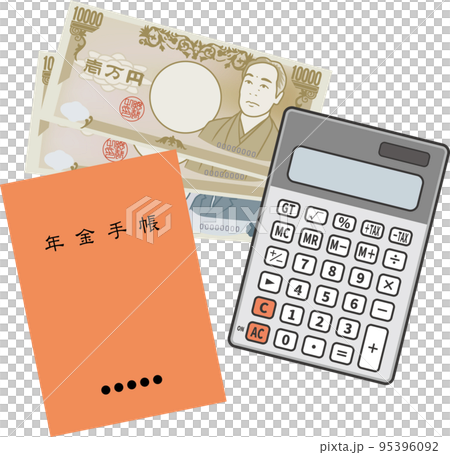 年金手帳と紙幣と電卓のイメージイラスト 95396092