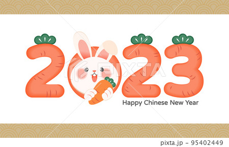 切り紙 2023 アーティスティック 95402449
