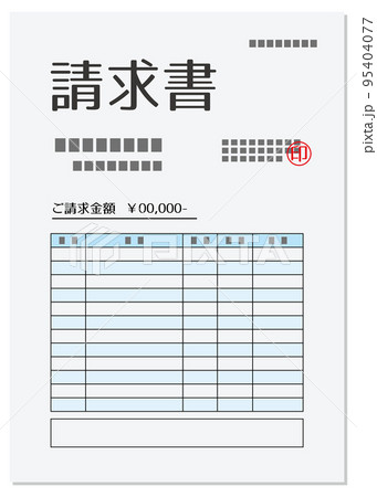 請求書のシンプルなイメージイラスト 請求書のシンプルなイメージイラスト 95404077