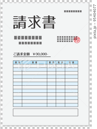 請求書のシンプルなイメージイラスト 請求書のシンプルなイメージイラスト 95404077