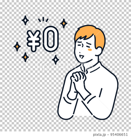 フリープランに喜ぶ若い男性のベクターイラスト素材 95406651