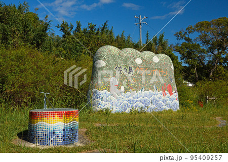 三河湾に浮かぶ佐久島 三河湾に浮かぶ佐久島 95409257