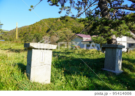 大成町立貝取澗小中学校(廃校の跡地) 大成町立貝取澗小中学校(廃校の跡地) 95414006