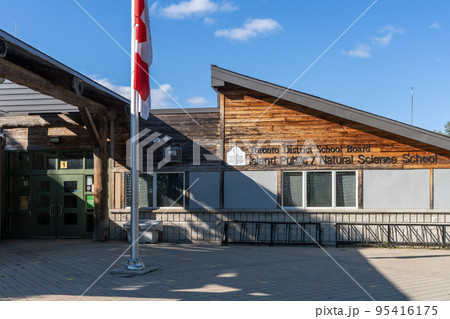 Toronto, Ontario, Canada - July 30 2021 : Toronto Islands Island Public and Natural Science School. 95416175