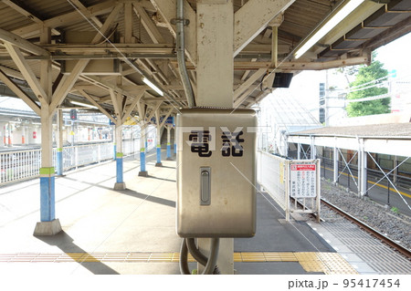 駅構内にある駅員用電話 95417454