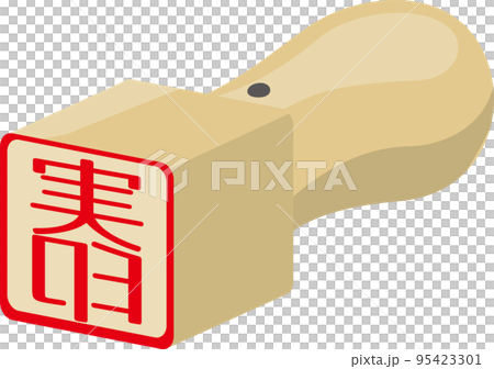 Image illustration of a registered seal 95423301