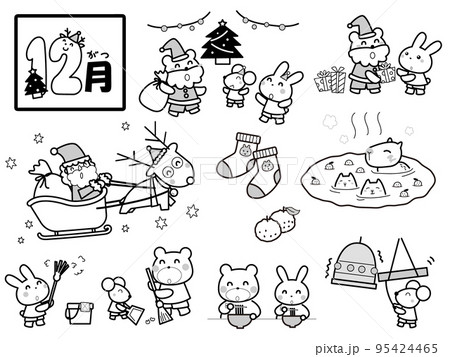 園だよりに使えるイラストセット・12月 園だよりに使えるイラストセット・12月 95424465