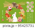 2023年_うさぎ年_年賀状2 95425731