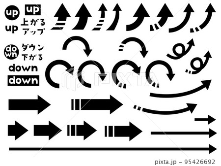 やじるしセット 黒 95426692