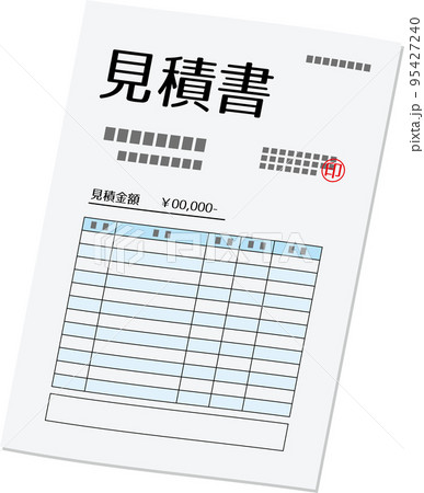 シンプルな見積書のイメージイラスト シンプルな見積書のイメージイラスト 95427240