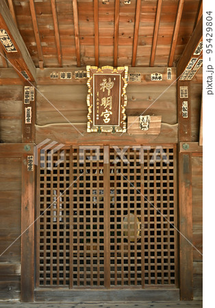 草加宿散歩・宿篠葉神明神社 草加宿散歩・宿篠葉神明神社 95429804