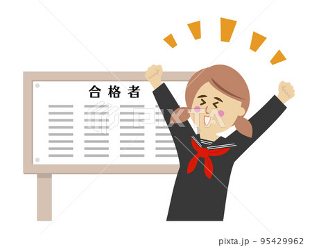 試験に合格した学生のイラストイメージ 試験に合格した学生のイラストイメージ 95429962