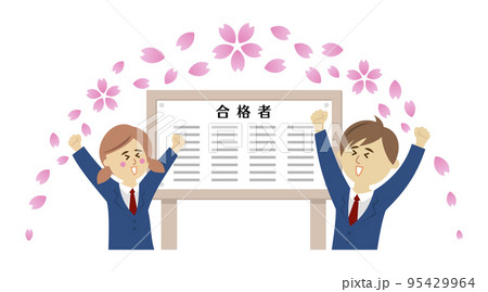 試験に合格した学生のイラストイメージ 試験に合格した学生のイラストイメージ 95429964