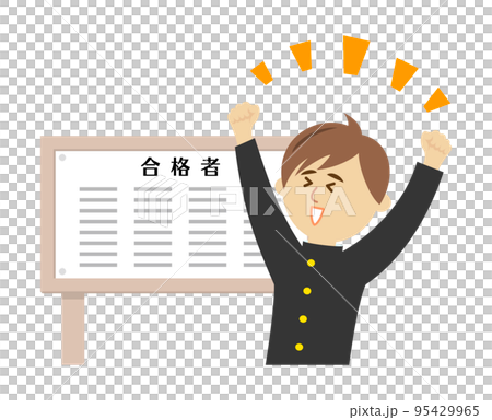 試験に合格した学生のイラストイメージ 試験に合格した学生のイラストイメージ 95429965