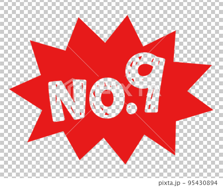 Pop ranking handwritten style number 9 95430894