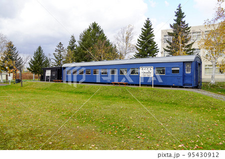 六郷鉄道記念公園（胆振線・倶知安町） 95430912