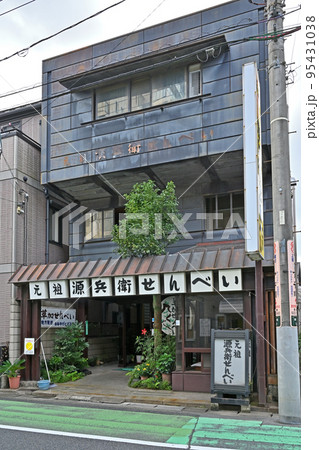 草加宿散歩・元祖源兵衛せんべい店舗 95431038