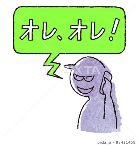 オレオレ詐欺の電話をかける悪人 95431459