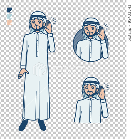 白い衣装を着たアラビア人男性が聞き耳をたてているイラスト 95433343