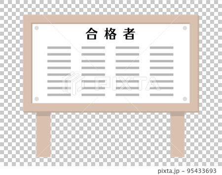 Pass announcement bulletin board illustration image 95433693