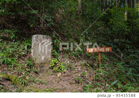 菅福神社境内 鏡大明神 鳥取県日野郡日野町上菅 菅福神社境内 鏡大明神 鳥取県日野郡日野町上菅 95435588