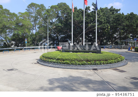 south entrance of the HKUST, hong kong 9 Oct 2022 south entrance of the HKUST, hong kong 9 Oct 2022 95436751