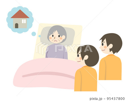 ベッドにいる高齢者 家に帰りたいのイラスト素材 [95437800] - PIXTA