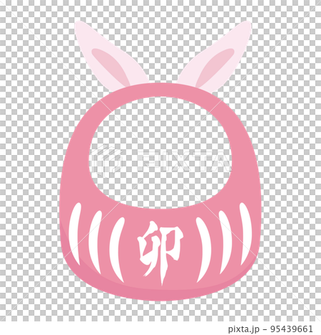 令和五年 2023年 年賀状 年賀状素材 卯年 令和五年 2023年 年賀状 年賀状素材 卯年 95439661