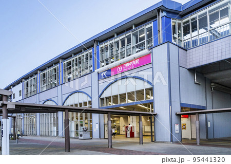 三郷中央駅 三郷中央駅 95441320