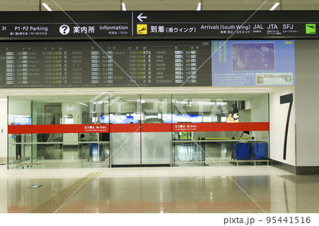 羽田空港第1ターミナル1Fの7番到着出口 羽田空港第1ターミナル1Fの7番到着出口 95441516