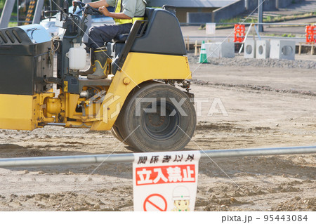 建設機械(振動ローラー)で地面の締固め作業 建設機械(振動ローラー)で地面の締固め作業 95443084