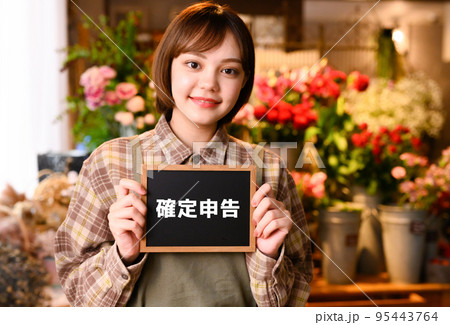花屋さん 95443764