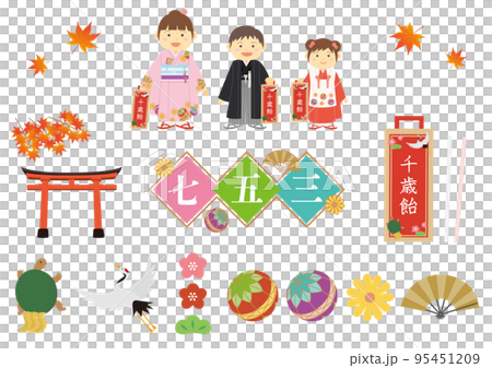 七五三のイラストのセット 七五三のイラストのセット 95451209