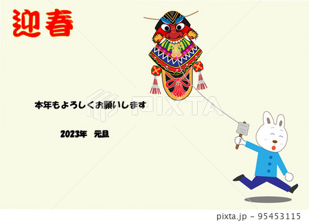 令和五年の年賀状素材。正月にバラモン凧を揚げているウサギ。 95453115