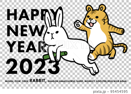 年賀状2023 干支 バトンタッチ 95454595