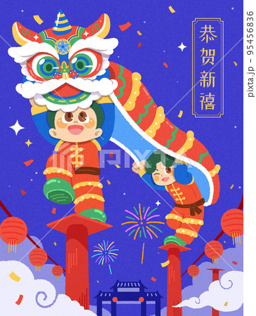 Chinese new year illustration 95456836