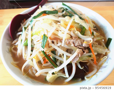野菜ラーメン 野菜ラーメン 95456919
