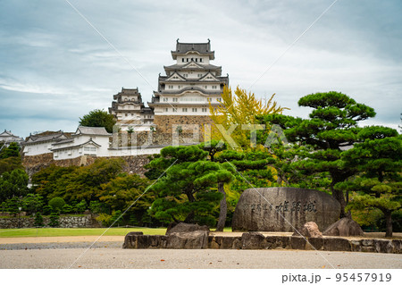 国宝姫路城 世界遺産 国宝姫路城 世界遺産 95457919