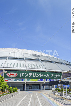 バンテリンドームナゴヤ 95459258