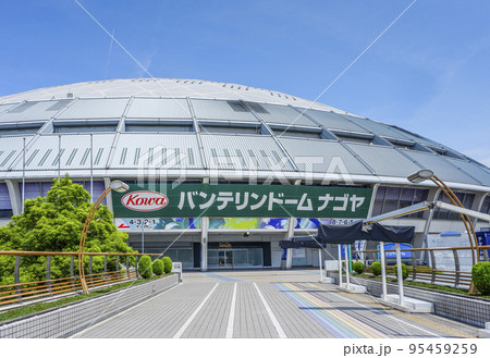 バンテリンドームナゴヤ 95459259